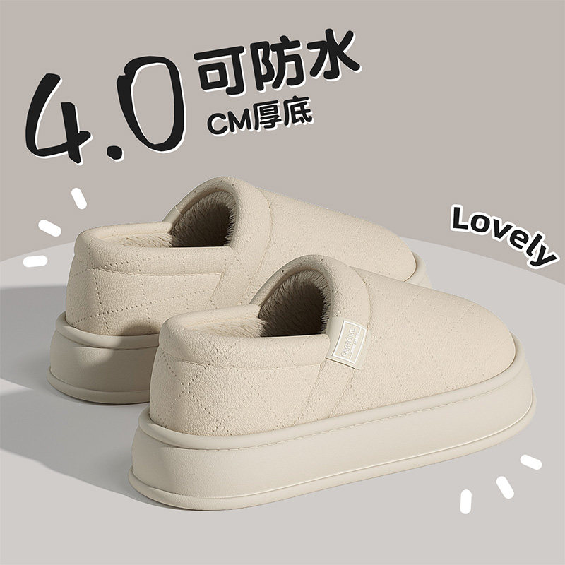 红豆加绒保暖PU皮防水棉拖鞋女款