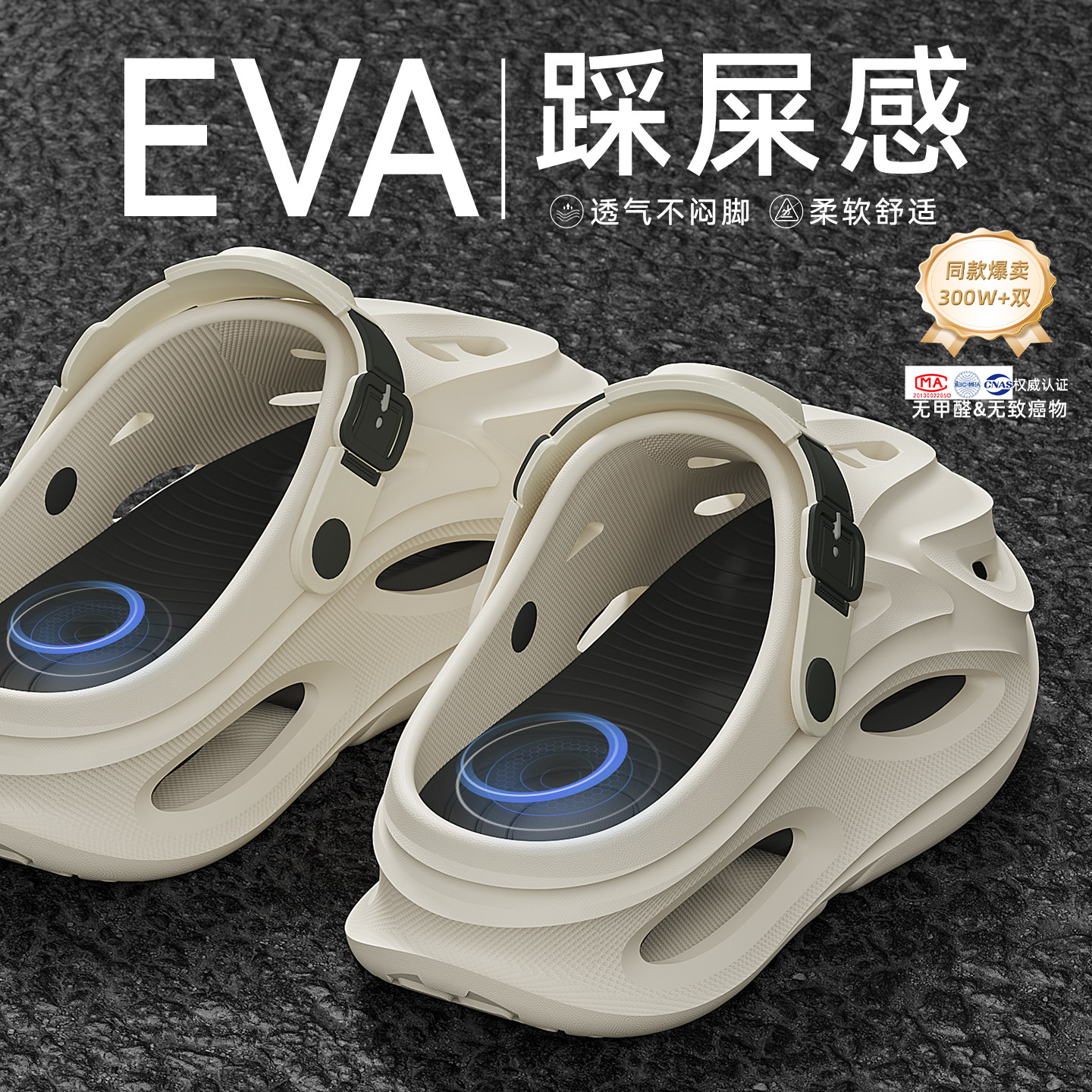 红豆足弓支撑洞洞鞋男款2026新款夏季外穿防滑厚底踩屎感凉鞋男士