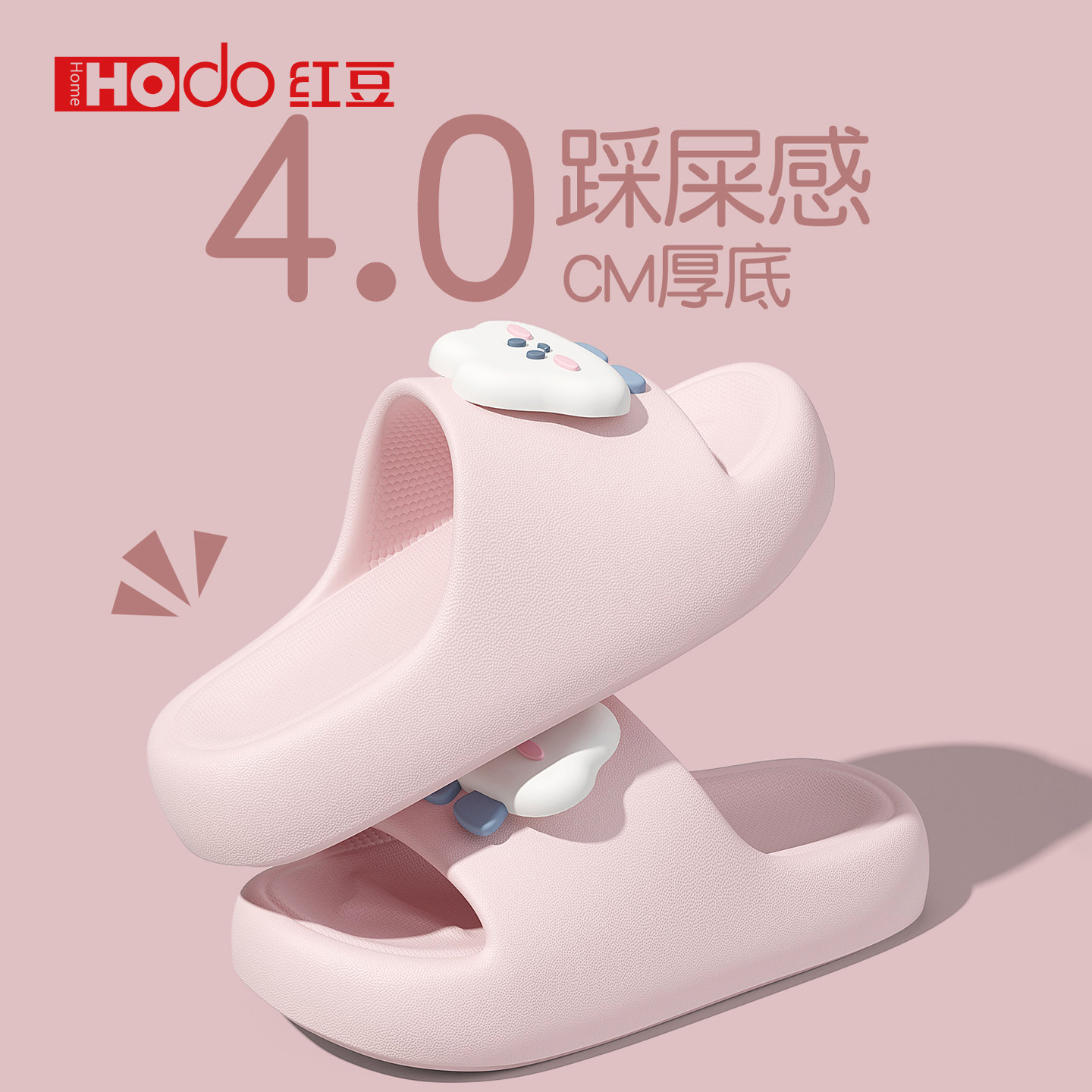 踩屎感可爱云朵情侣拖鞋家居外穿图片