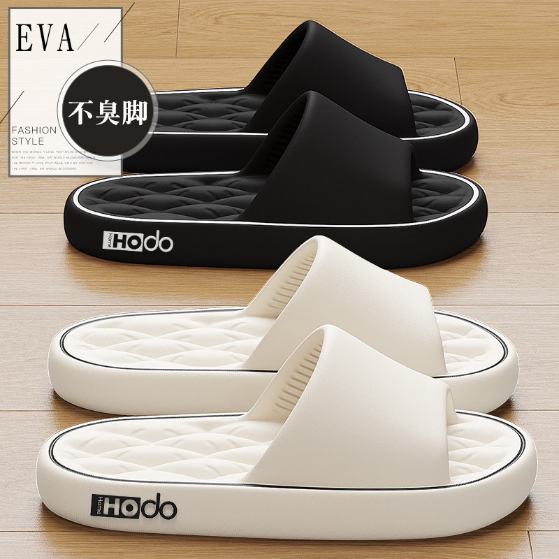 红豆防滑拖鞋女士2026新款室内家居浴室软底eva防臭外穿凉拖鞋男