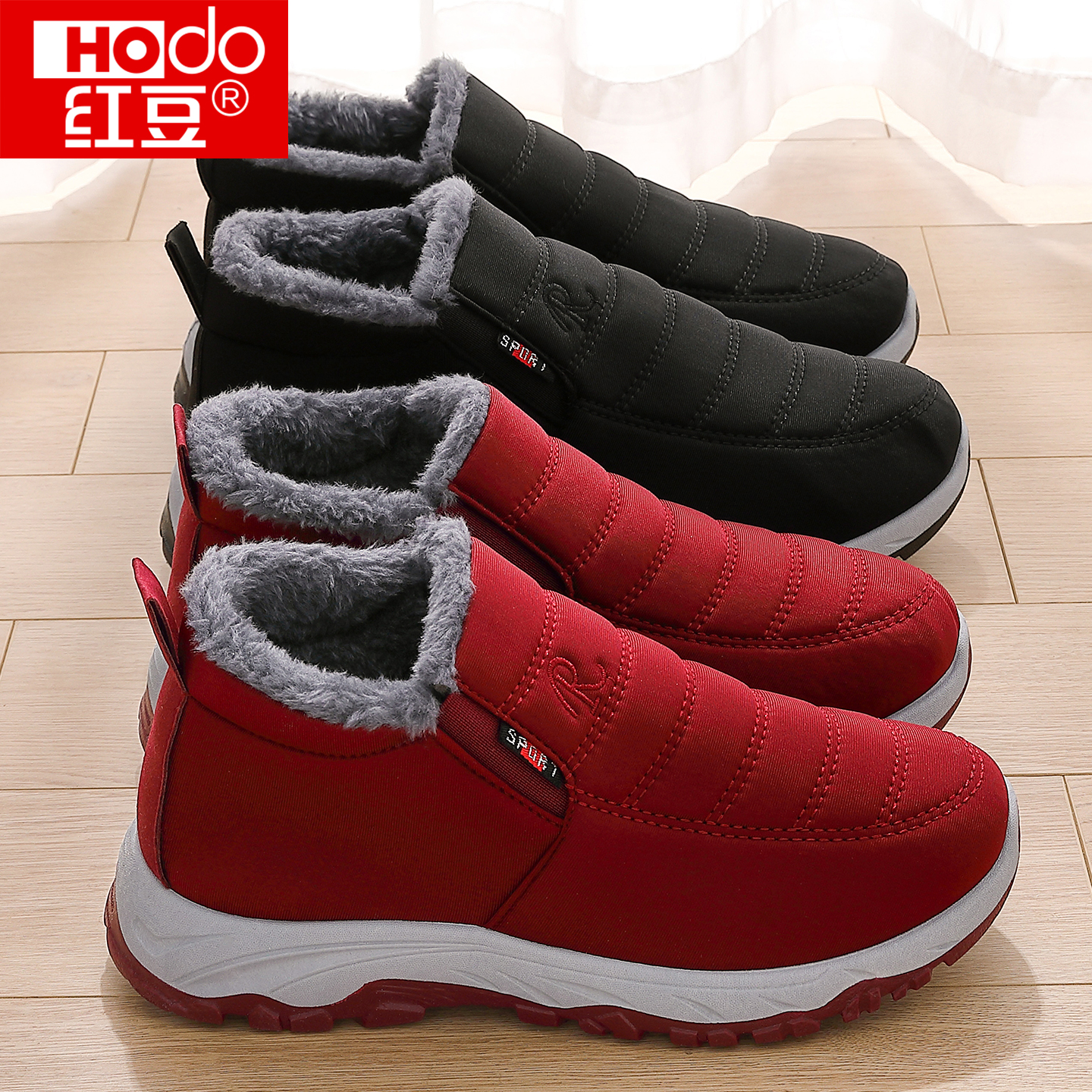 红豆棉拖鞋女防滑2025新款家居室内中老年棉鞋男冬季包跟保暖外穿