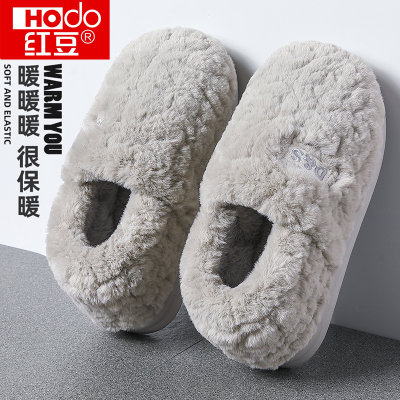 红豆防臭棉拖鞋男款冬季包跟2025新款室内家居保暖加毛绒棉鞋男士