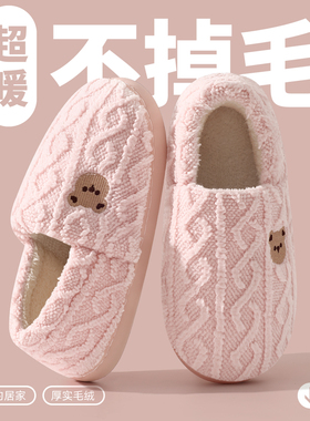 红豆棉拖鞋女款秋冬季2025新款家居室内防滑保暖包跟月子毛毛拖鞋