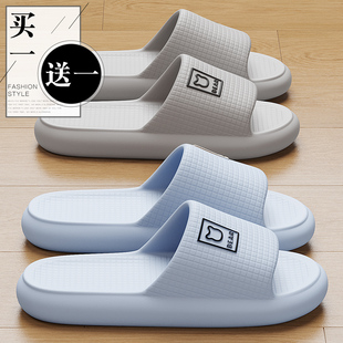 红豆买1送1拖鞋女款2026新款夏室内家居浴室防滑防臭情侣一对凉拖