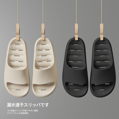 红豆防滑浴室拖鞋女款室内家居