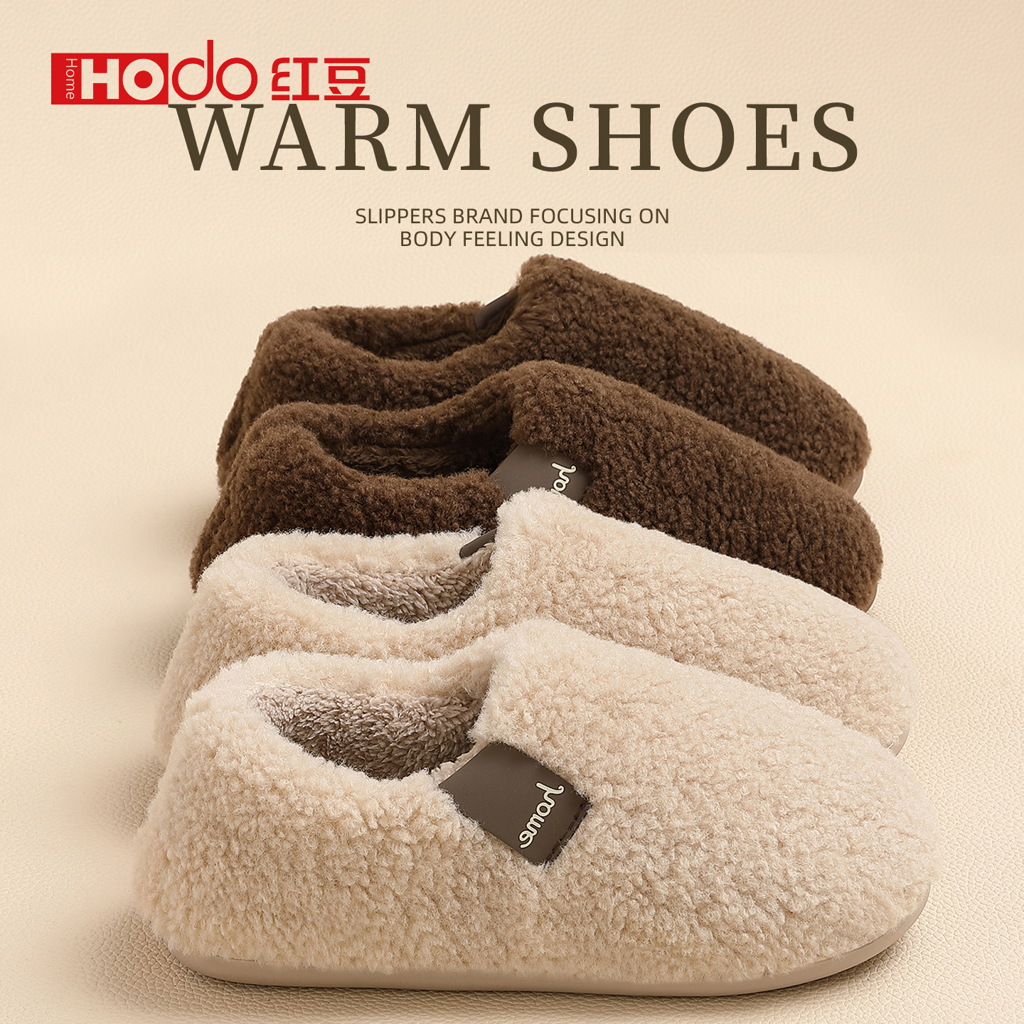红豆棉拖鞋女款包跟加厚毛毛拖