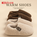 室内家居保暖加绒加厚外穿毛毛拖男 新款 红豆棉拖鞋 女包跟2025冬季