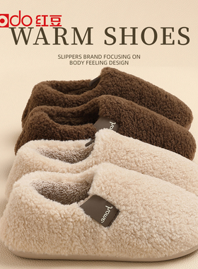 红豆棉拖鞋女包跟2025冬季新款室内家居保暖加绒加厚外穿毛毛拖男