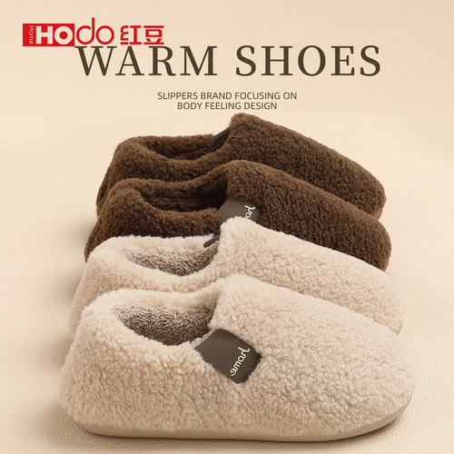 红豆棉拖鞋女款包跟加厚毛毛拖