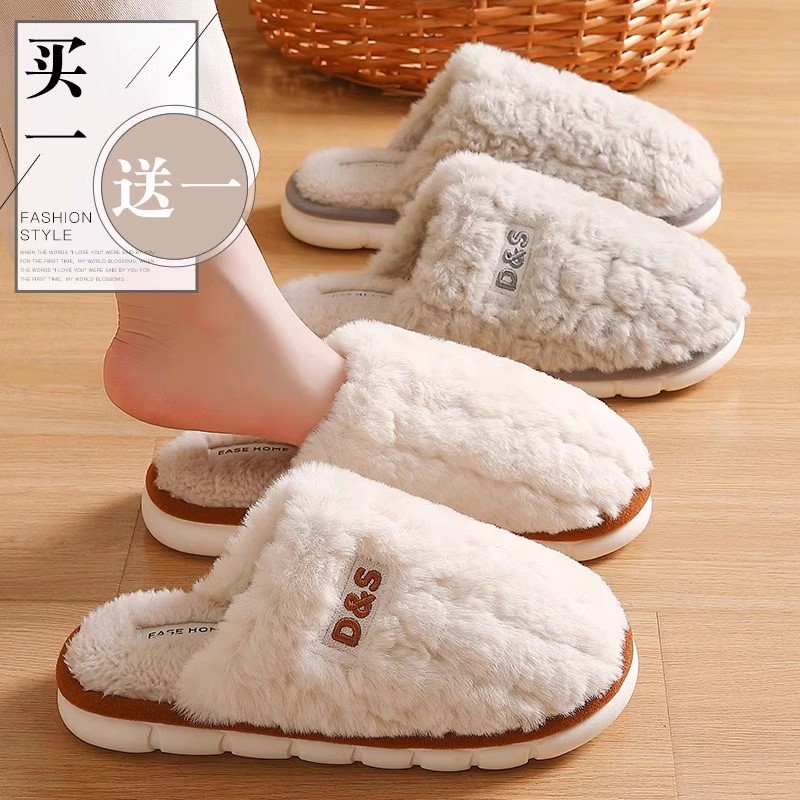 红豆一对厚底加绒保暖棉拖鞋女款