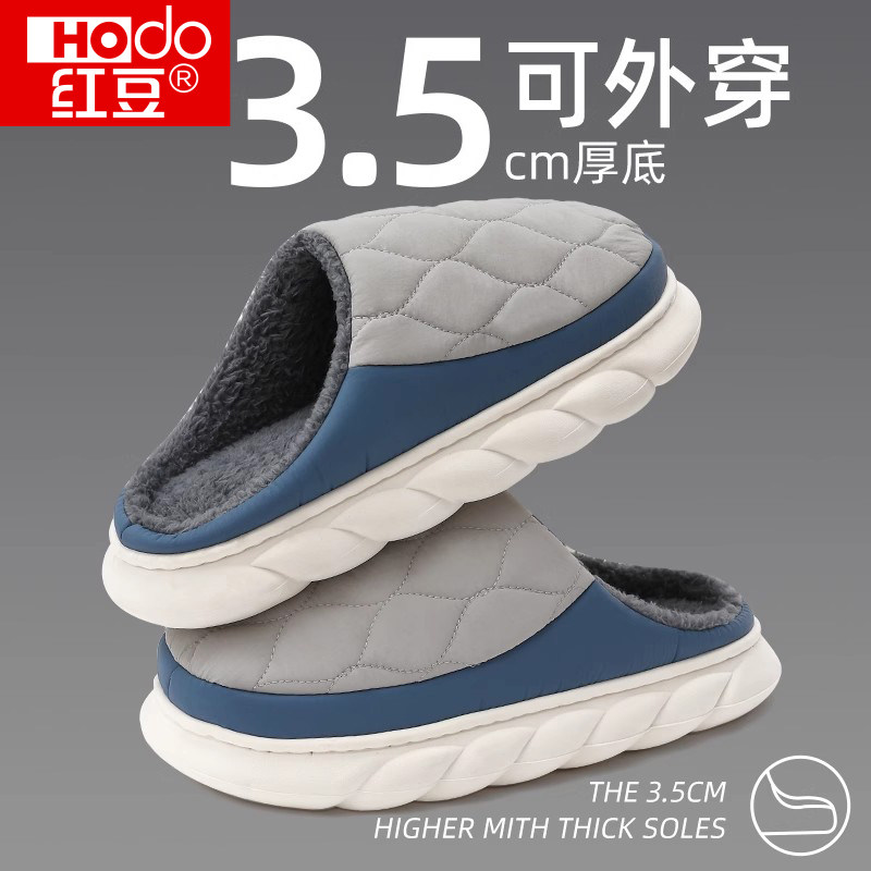 防臭棉拖鞋男士冬季2024新款室内家居防滑超大码加绒厚底棉拖男款,居家布艺,居家棉拖/棉鞋,淘宝优惠券,粉丝福利购,淘宝优惠卷