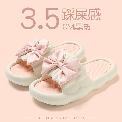 eva踩屎感家居室内拖鞋女夏外穿