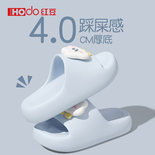 踩屎感可爱云朵情侣拖鞋家居外穿