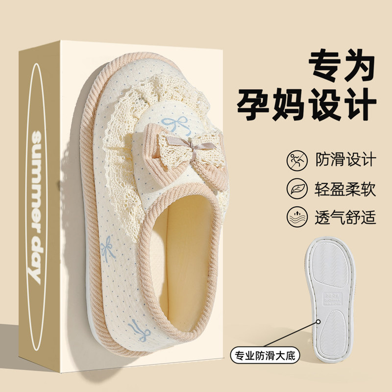 红豆月子鞋夏季薄款2026新款春秋季孕妇产后89月份包跟四季棉拖鞋