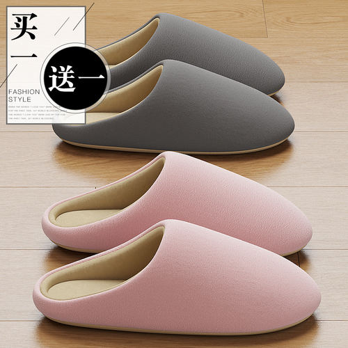 买一送一日式静音拖鞋女士家居用