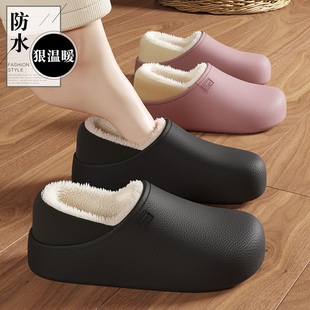 红豆防水棉拖鞋女款冬季包跟2025新款室内家居保暖加绒厚底棉鞋男
