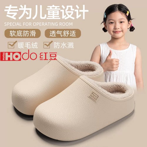 防滑防水儿童拖鞋女童2026新款男