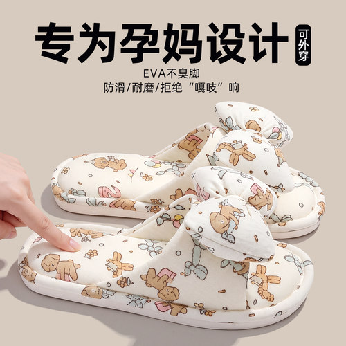 红豆静音防滑拖鞋女款家居棉拖
