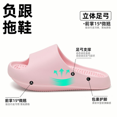 红豆女款负跟骨盆前倾矫正凉拖