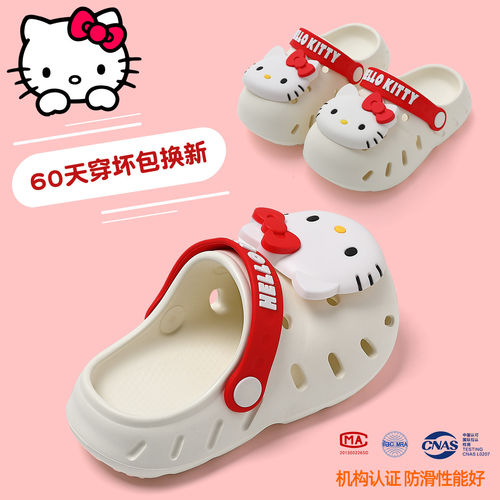 红豆HelloKitty儿童拖鞋女孩夏季