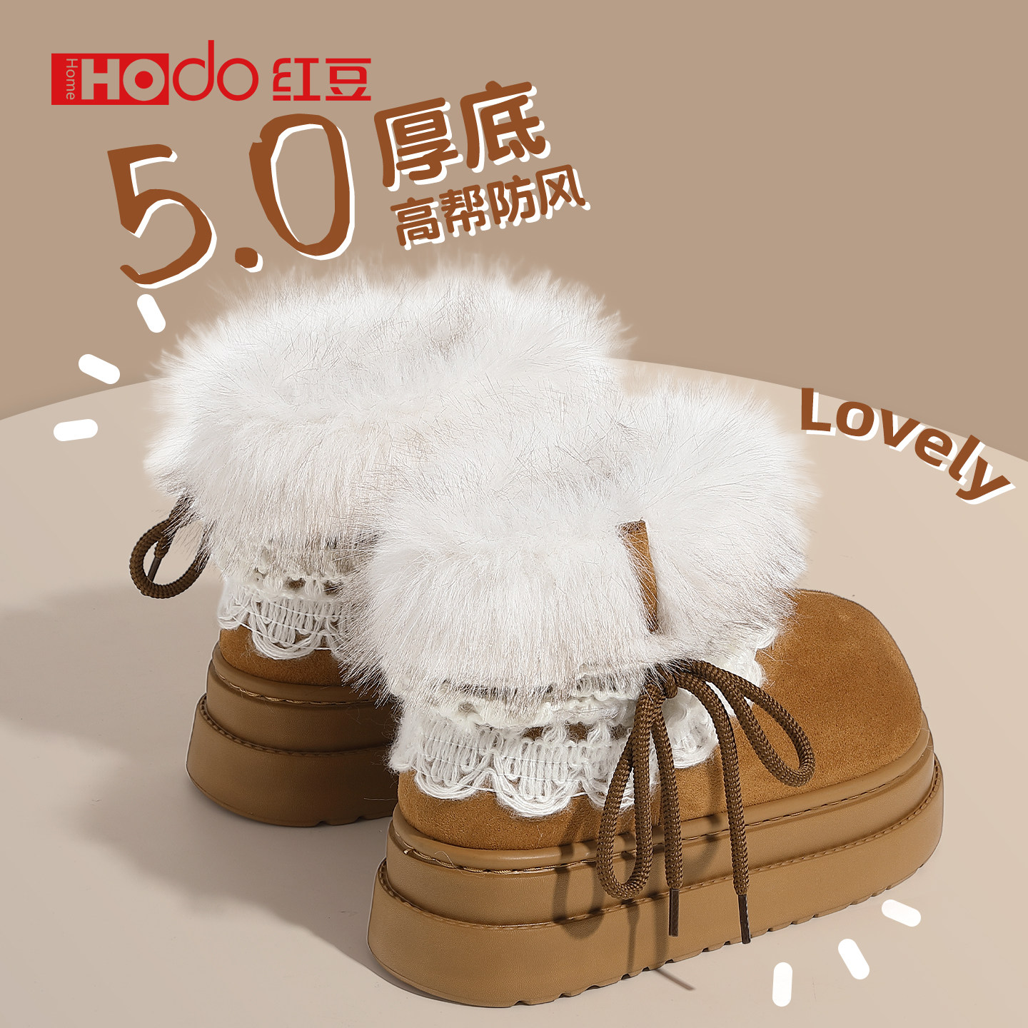 红豆高帮棉拖鞋女士保暖加绒厚底