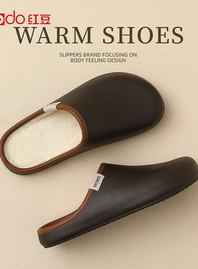 红豆防水eva棉拖鞋男2025冬季新款室内家居软壳静音保暖加绒拖鞋