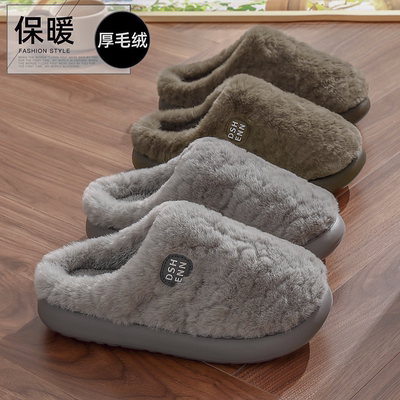 红豆棉拖鞋男士冬季2025新款加绒保暖家居室内厚底防滑毛毛棉鞋男