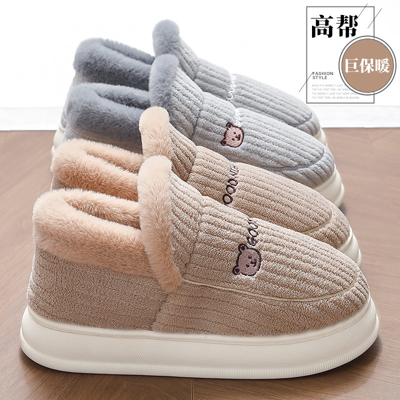 红豆高帮棉拖鞋女款包跟2025新款冬季家居室内厚底保暖毛毛月子鞋