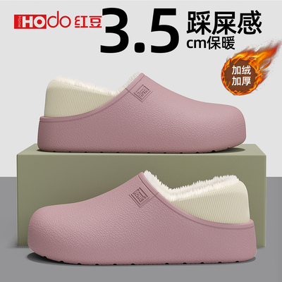 红豆棉拖鞋女包跟2025新款冬季家居室内加绒保暖厚底防水防滑棉鞋