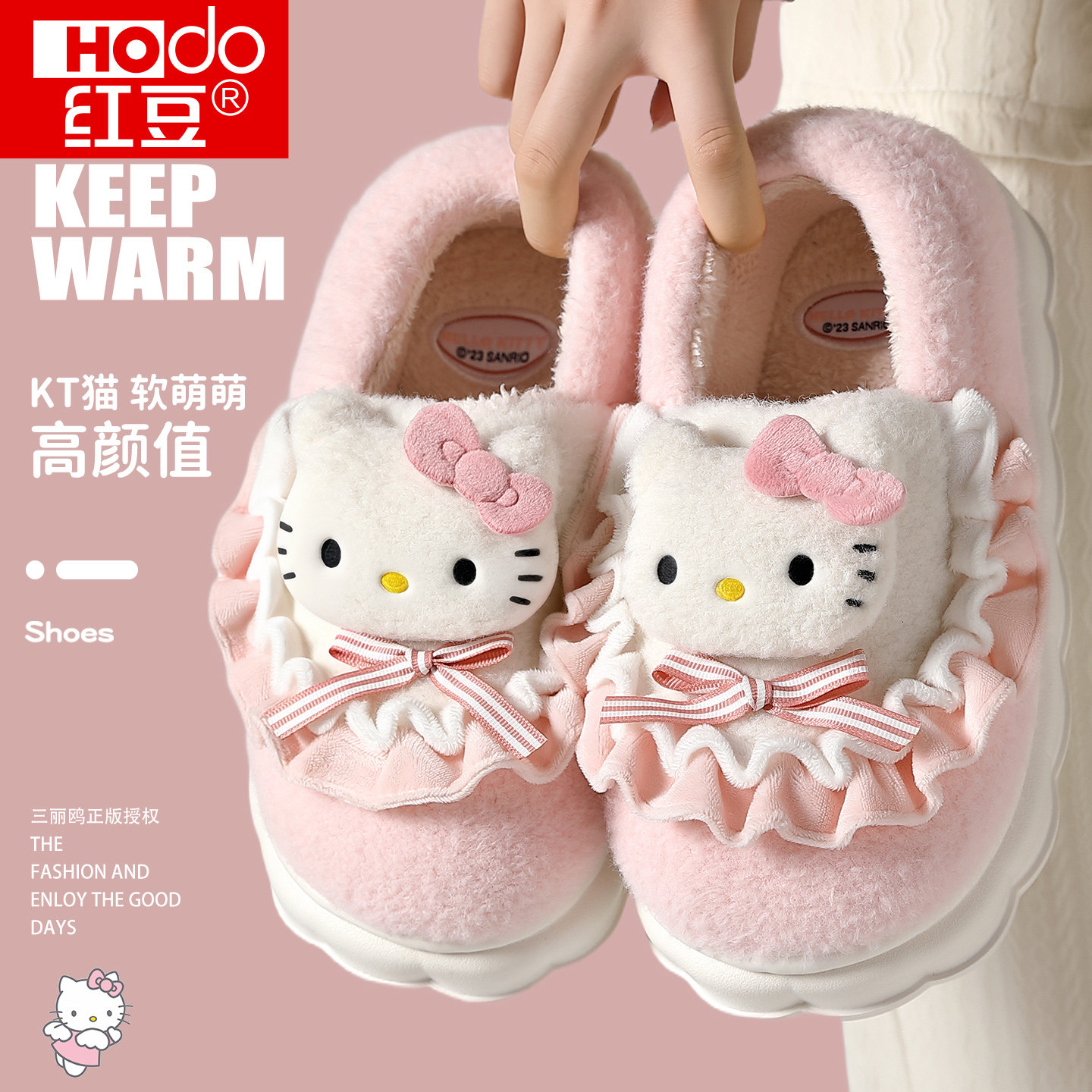 HelloKitty2025可爱新款宝宝包跟