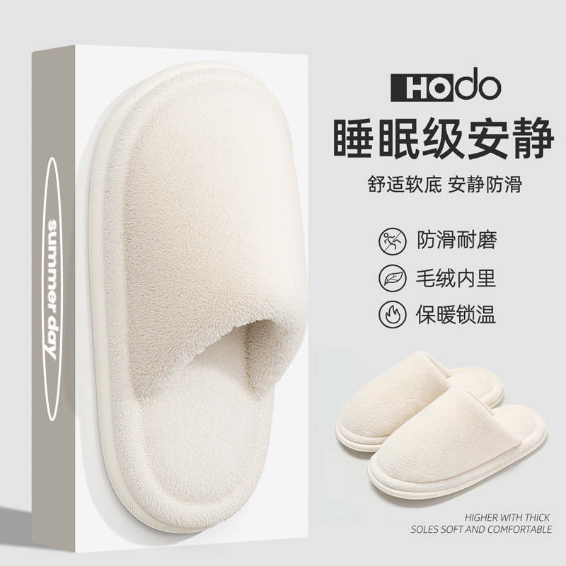红豆静音棉拖鞋女士室内家居