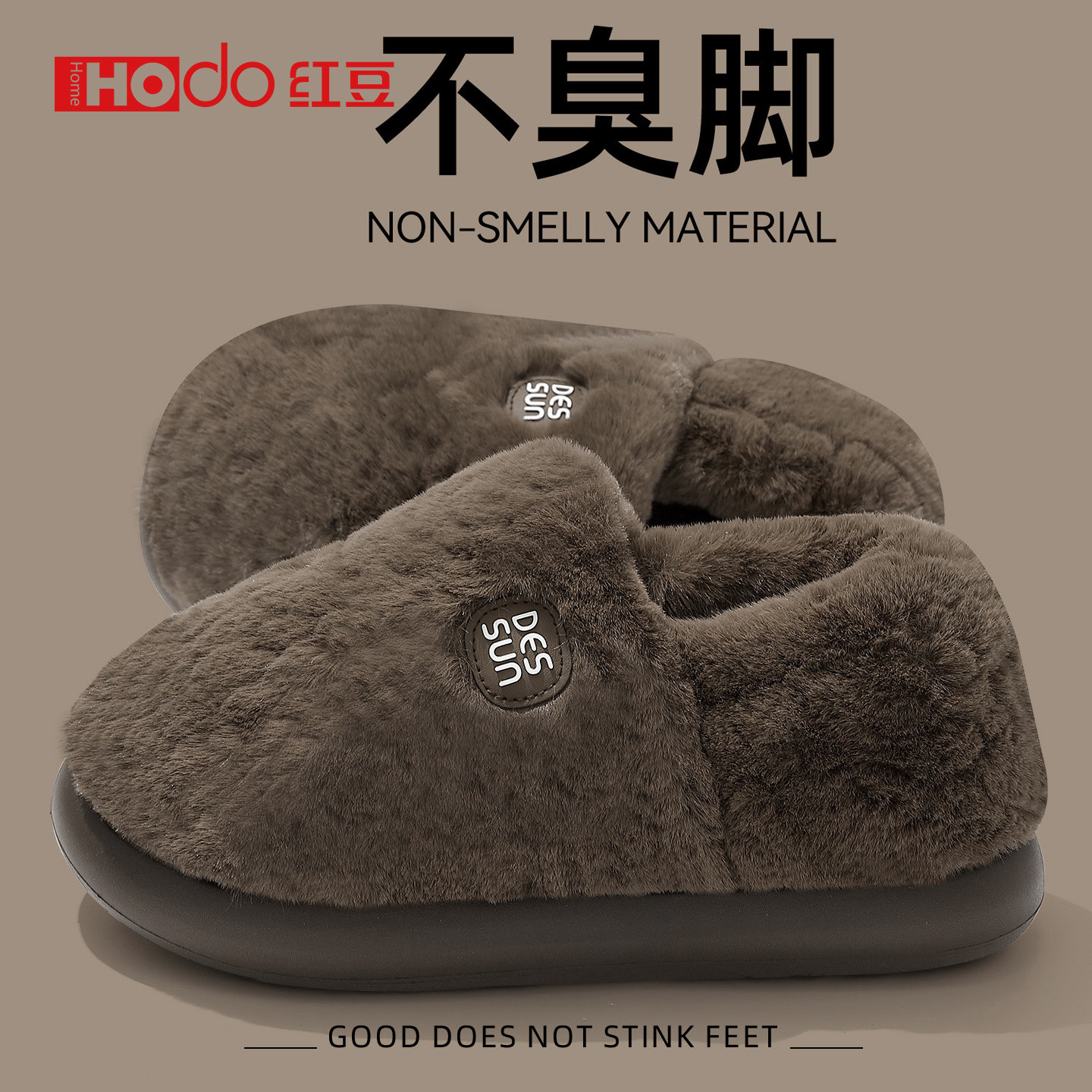 红豆包跟男士加绒保暖外穿棉拖