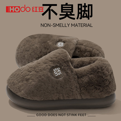 红豆包跟男士加绒保暖外穿棉拖