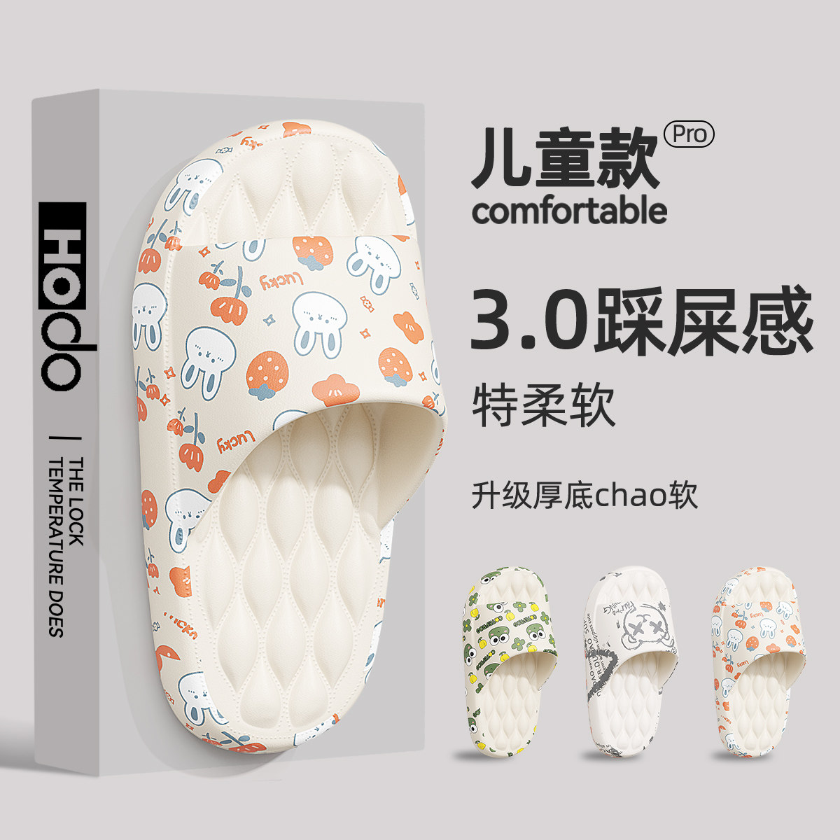 红豆儿童拖鞋女童夏季防滑凉拖鞋图片