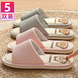 红豆四季亚麻拖鞋女2025新款家居室内家用招待客人吸汗防臭拖鞋