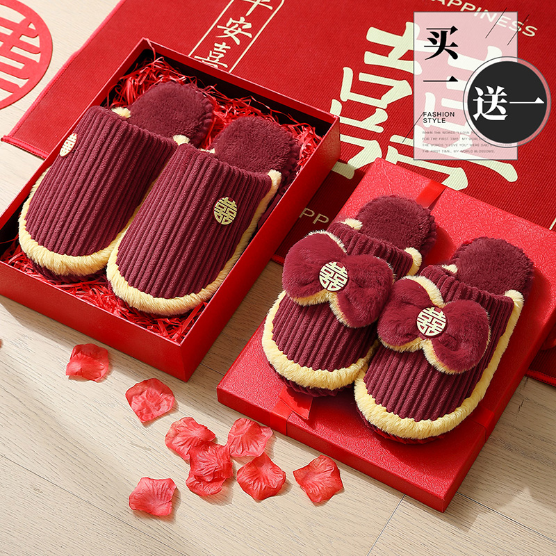 红豆结婚拖鞋红色一对情侣新婚