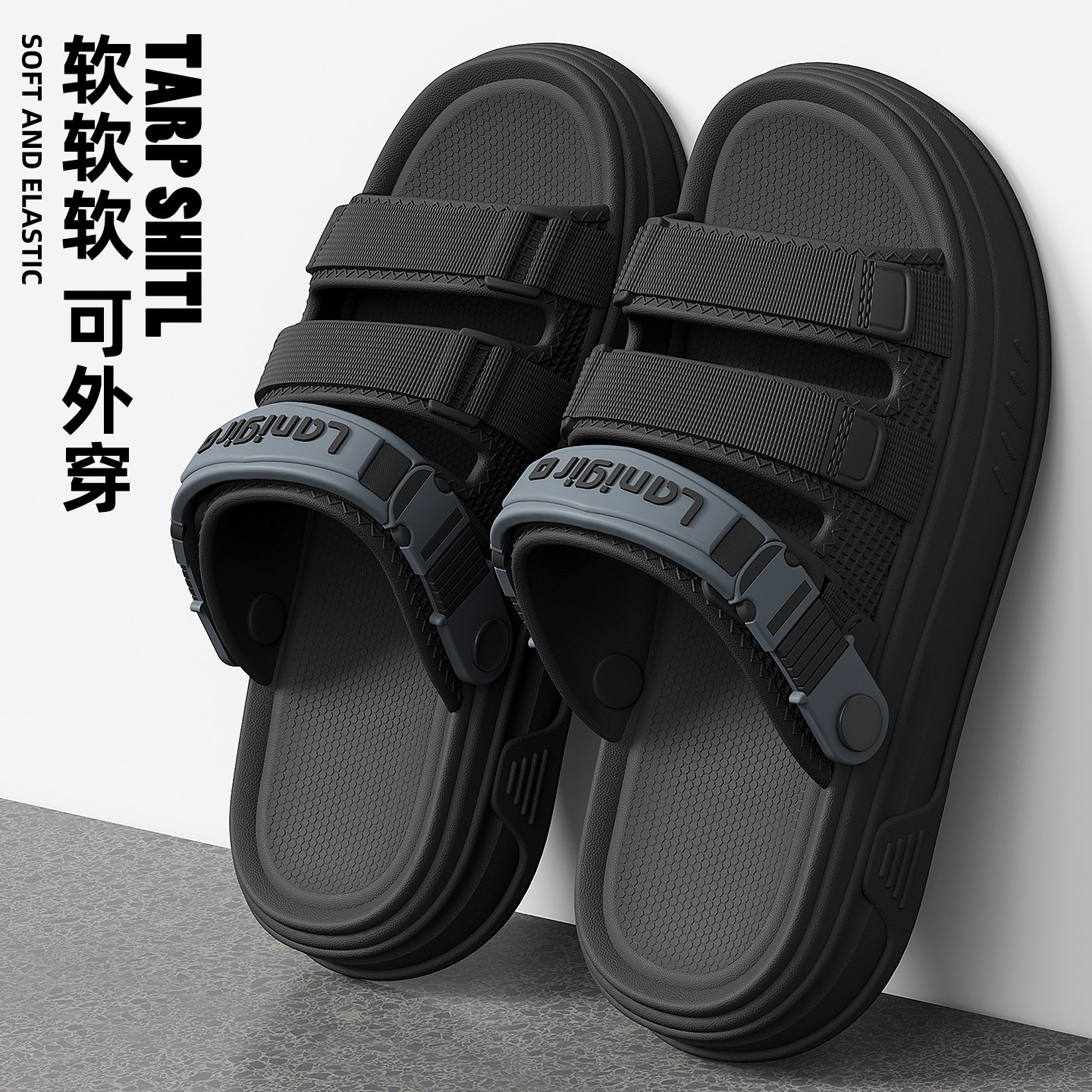 EVA防滑防臭凉拖鞋男士夏季外穿