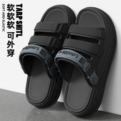 EVA防滑防臭凉拖鞋男士夏季外穿