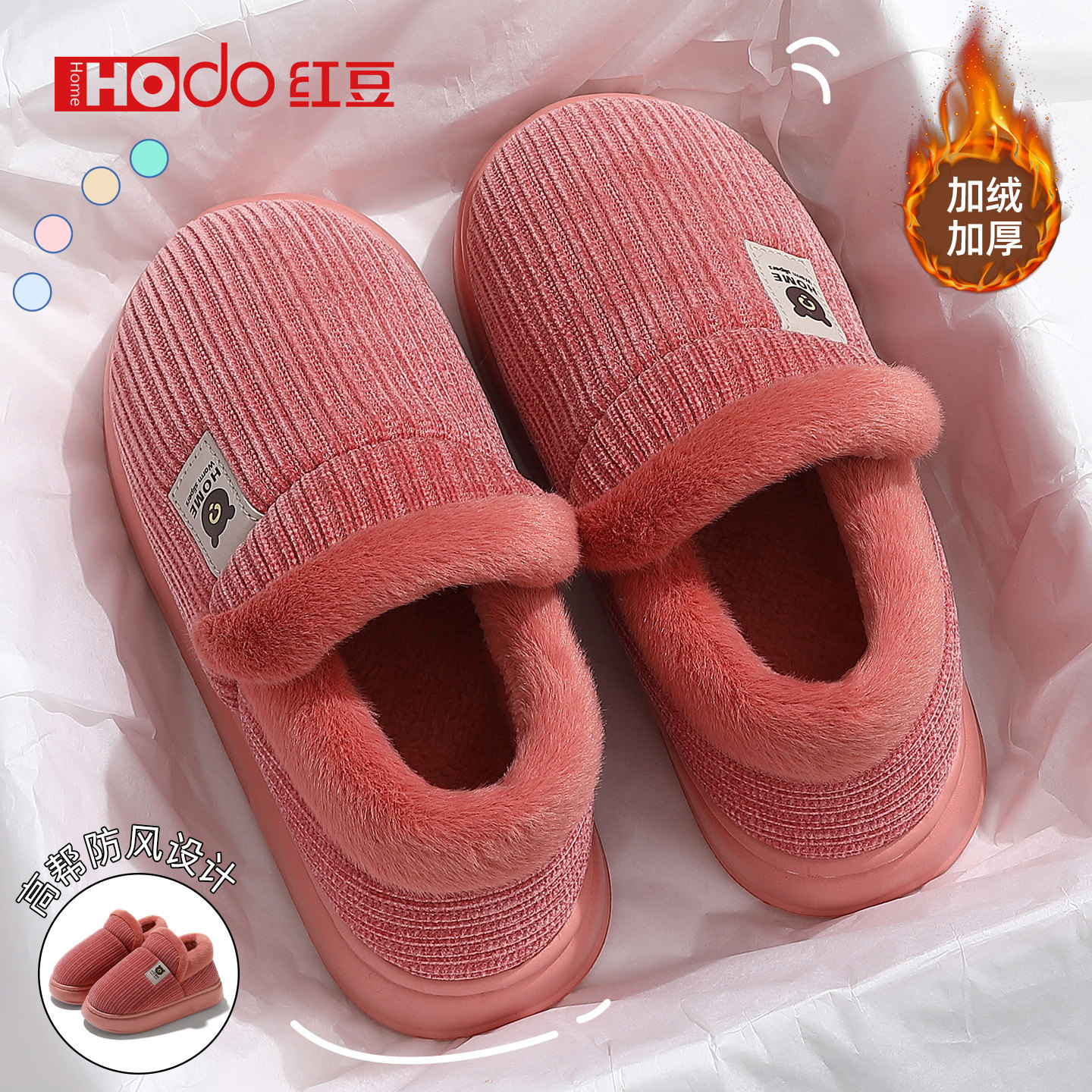 红豆棉拖鞋女款高帮2025冬季新款包跟加毛绒保暖防滑外穿厚棉鞋男