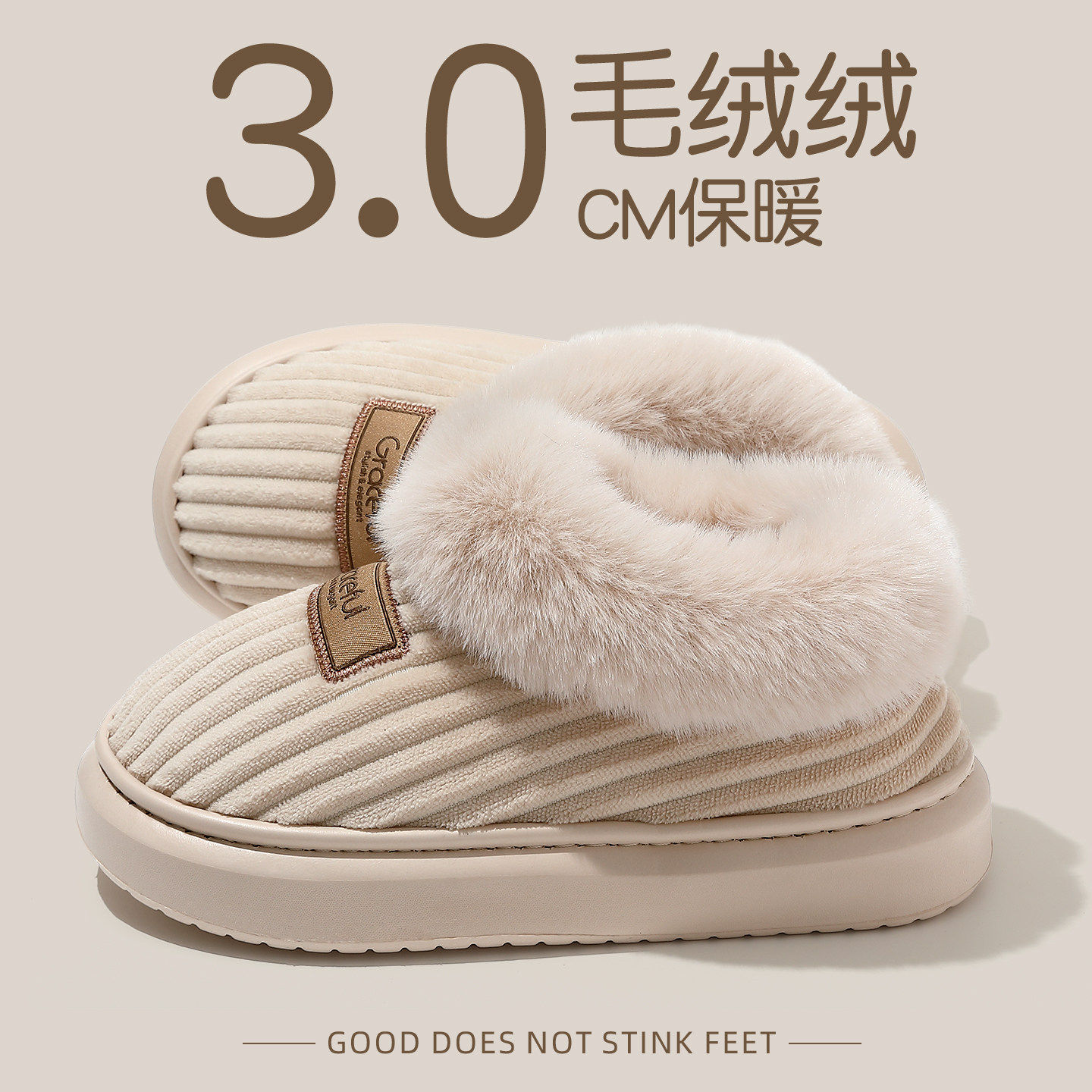 红豆棉拖鞋女款2026新款冬季室内家居厚底毛绒保暖包跟棉鞋女士