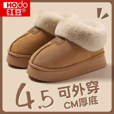 红豆厚底棉拖鞋女士2025新款