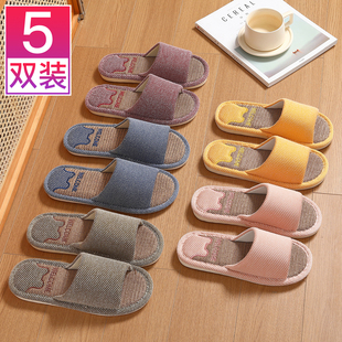 红豆5双装亚麻拖鞋女款2026新款室内家居待客防滑透气棉麻拖鞋男