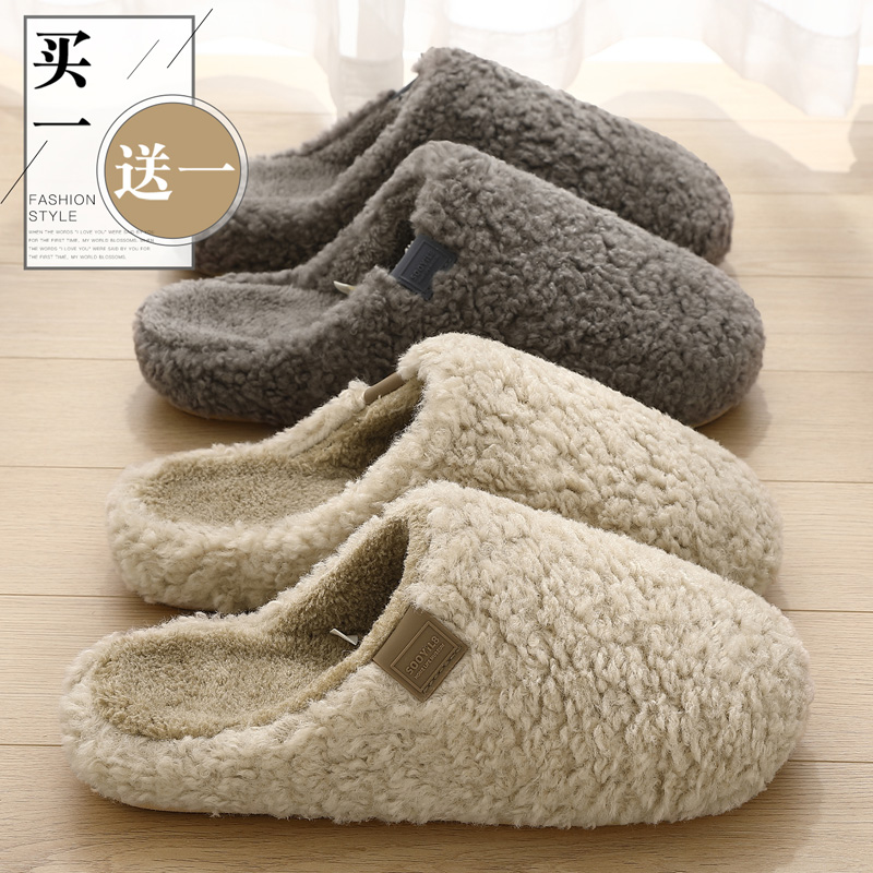 红豆买1送1羊羔绒棉拖鞋女士