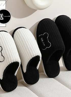 红豆买1送1棉拖鞋女2025新款家居室内情侣一对防滑保暖棉拖男秋冬