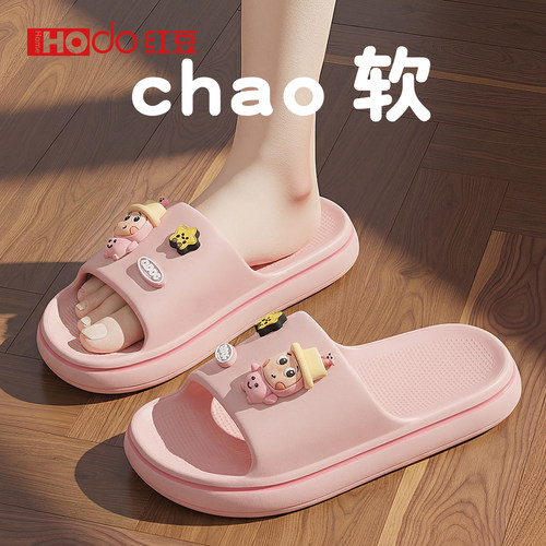 红豆女款踩屎感防滑防臭凉拖