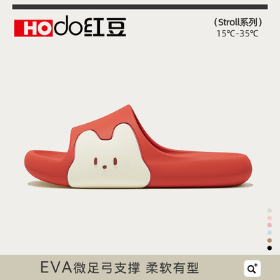红豆厚底拖鞋女夏外穿2025新款