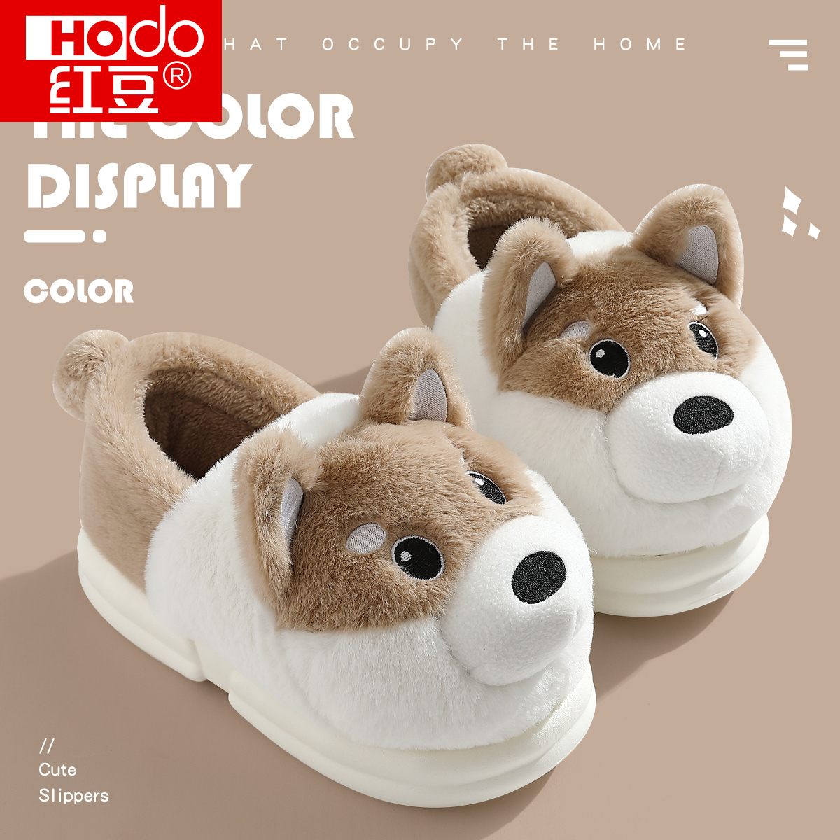 可爱小柴卡通保暖棉拖鞋女秋冬