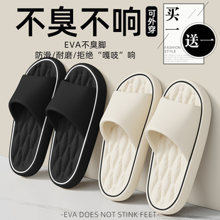 红豆买1送1拖鞋女款2025新款夏季家居室内浴室防滑情侣一对凉拖男