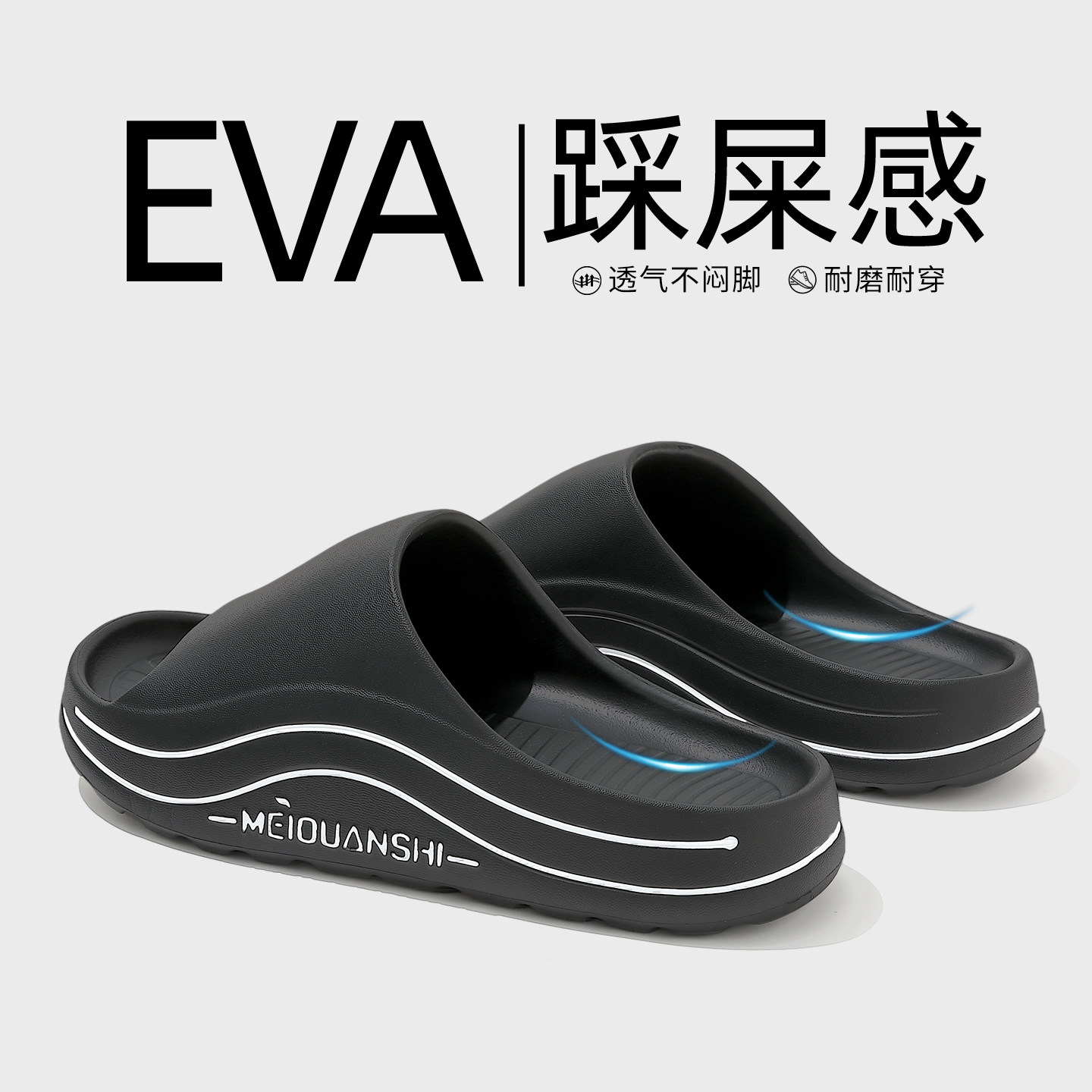 红豆拖鞋女款2026新款室内家居厚底防滑eva踩屎感外穿防臭凉拖女,居家布艺,居家凉拖/凉鞋,淘宝优惠券,粉丝福利购,淘宝优惠卷