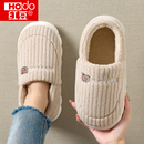 女款 保暖毛毛棉鞋 包跟2025新款 家居室内厚底月子鞋 冬季 红豆棉拖鞋